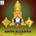Vedukundaama Venkatagiri  Jenjho
