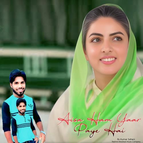 Aisa Ham Yaar Paye Hai
