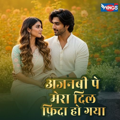 Ajnabi Pe Mera Dil Fida Ho Gaya