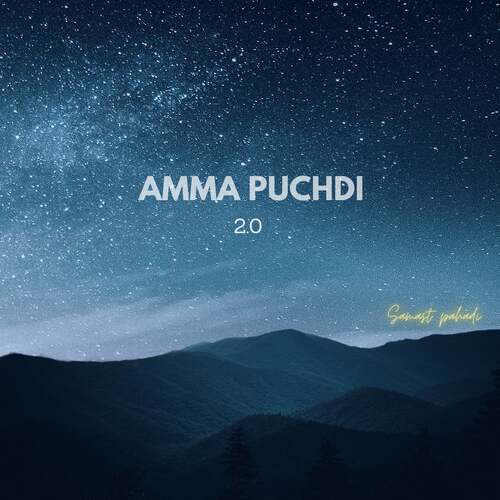 Amma Puchdi 2.0