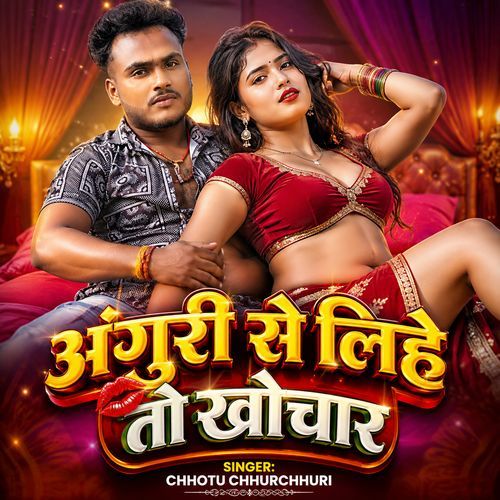 Anguri Se Lihe To Khochar