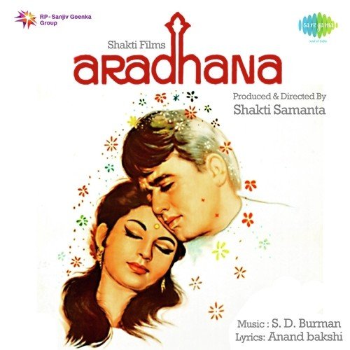 Aradhana