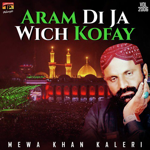 Aram Di Ja Wich Kofay, Vol. 2006