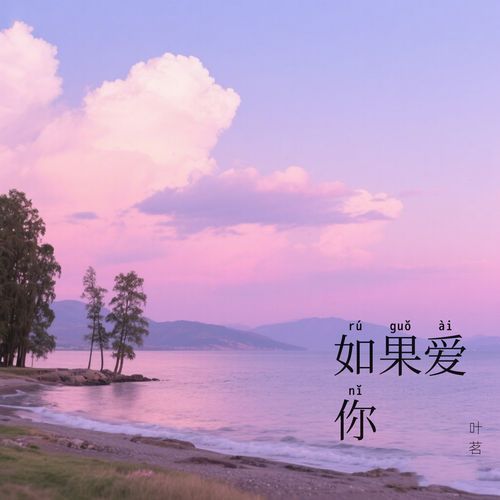Manuel cover art