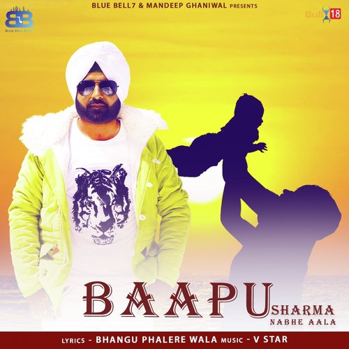 Baapu_poster_image