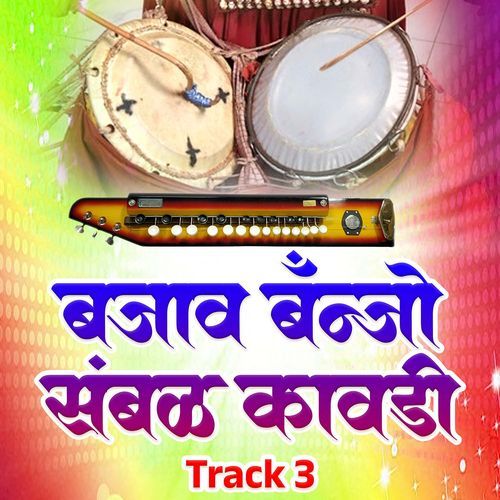 Bajaw Banjo Sambal Kawdi Track 3