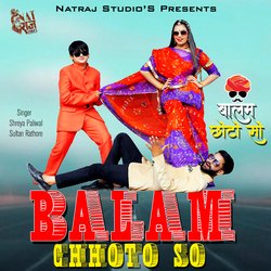 Balam choto so (Rajasthani)-KDcBehNUW2w