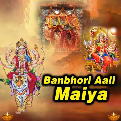 Banbhori Aali Maiya