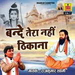 Bande Tera Nahi Thikana