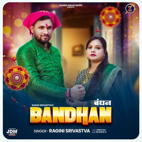 Bandhan
