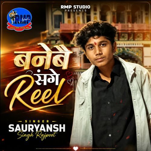 Banebai Sange Reel