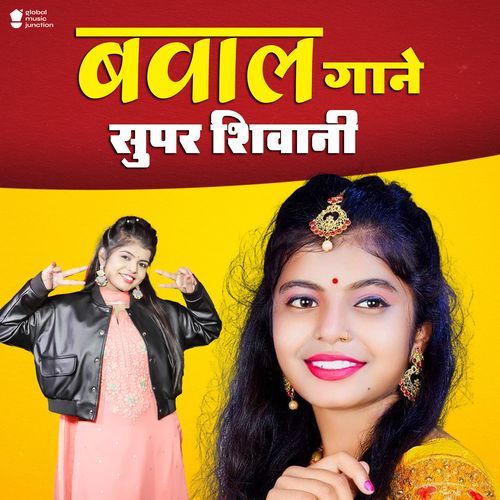 Sent Gamkauwa cover art