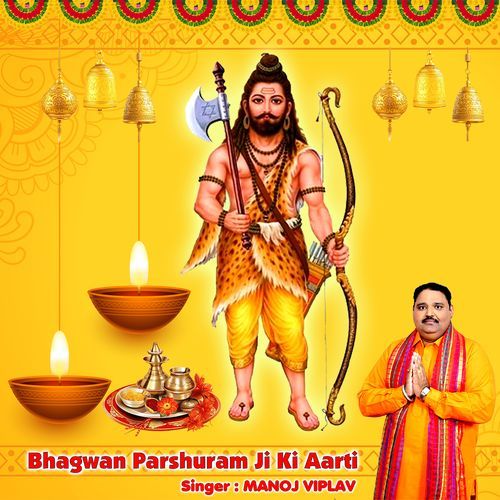 Bhagwan Parshuram Ji Ki Aarti