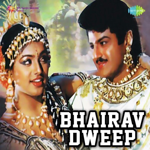 Bhairav Dweep