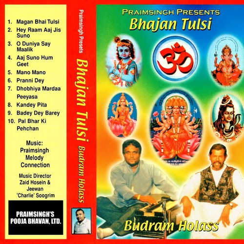 Bhajan Tulsi