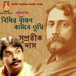 Bidhir Badhon Katbe Tumi