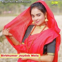 Birbhumer Joydeb Mela-PiIfdTN9QV0