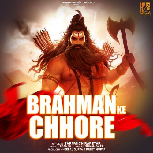 Brahman Ke Chhore