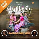 Butterfly (Official Remix) (Studio)