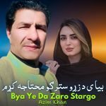 Bya Ye Da Zaro Stargo