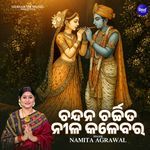 Chandana Charchita Nila Kalebara