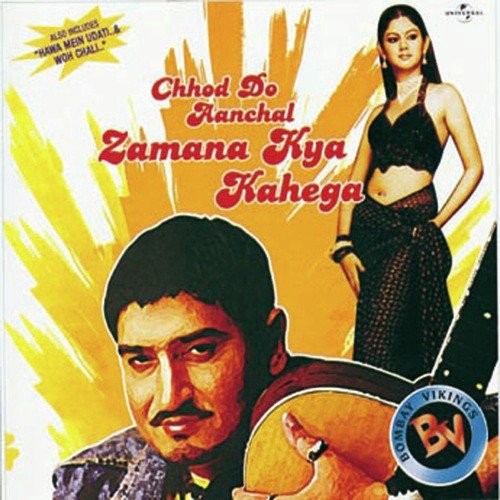 Chhod Do Aanchal Zamana Kya Kahega (Album Version)