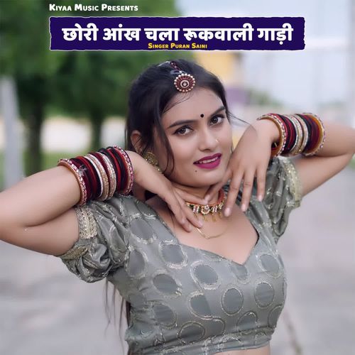 Chhori Aankh Chala Rukwali Gadi