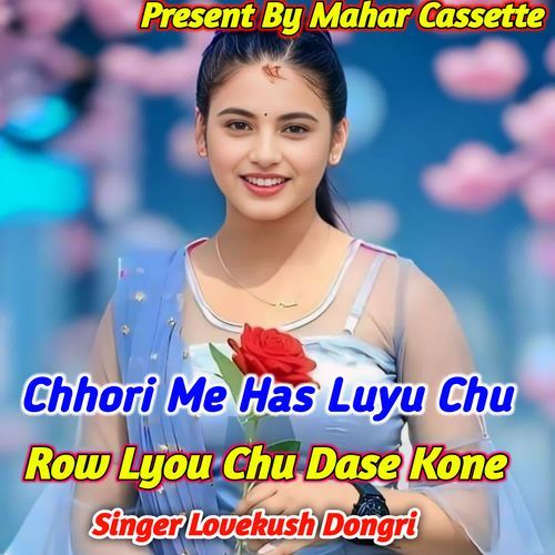 Chhori Me Has Luyu Chu Row Lyou Chu Dase Kone