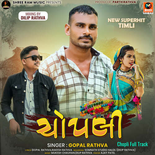 Chopli Full Track