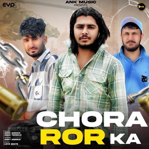 Chora Ror Ka_poster_image