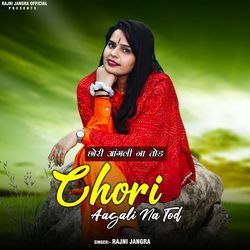 Chori Aagli Na Tod