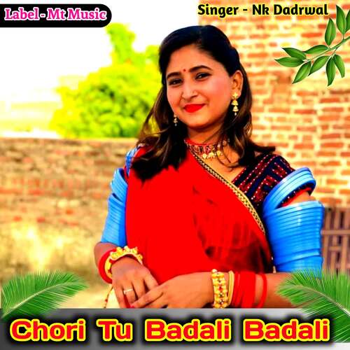 Chori Tu Badali Badali