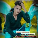 Chori Tu kaha ki me kaha ko (Hindi)