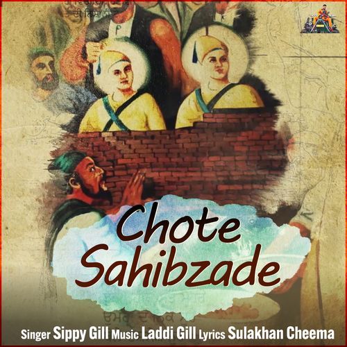 Chote Sahibzade