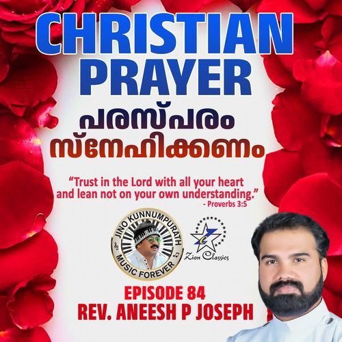 Christian Prayers Episode 84