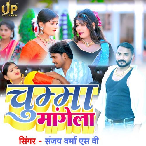 Chumma Mangela
