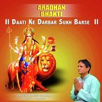 daati ke darbaar (mata)