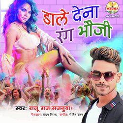 Dale De Naa Rang Bhauji-PVsgZhxDfnw