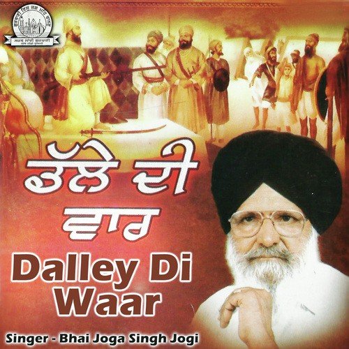 Dalley Di Waar Part 1