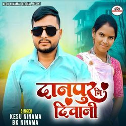 Danpur Ni Diwani Nonstop