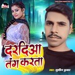 Daradiya Tang Karata