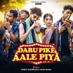 Daru Pike Aale Piya ( Nagpuri Song )-Kjw6bkd1YX4