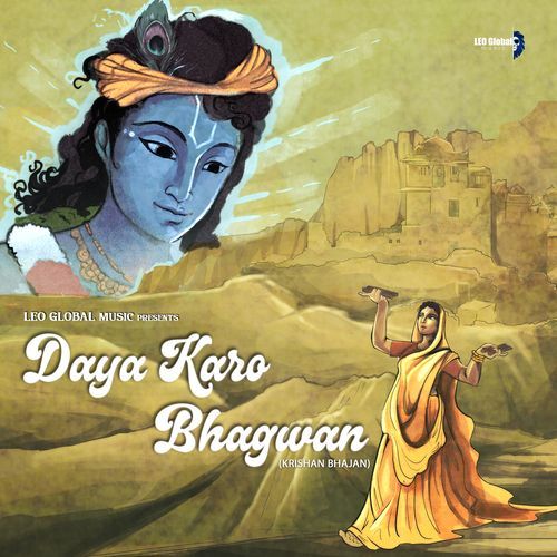 Daya Karo Bhagwan (Krishan Bhajan)