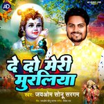 DE DO MERI MURALIYA (HINDI)
