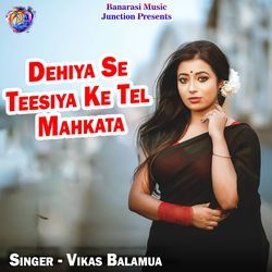 Dehiya Se Teesiya Ke Tel Mahkata-JVpcWRpvZUU