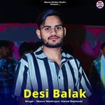 Desi Balak