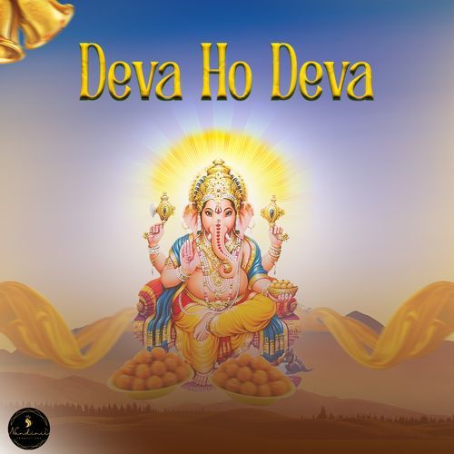 Deva Ho Deva