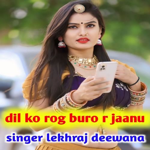 Dil Ko Rog Buro R Jaanu