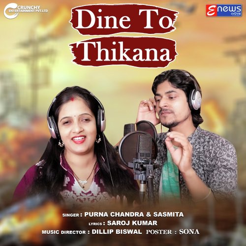 Dine To Thikana