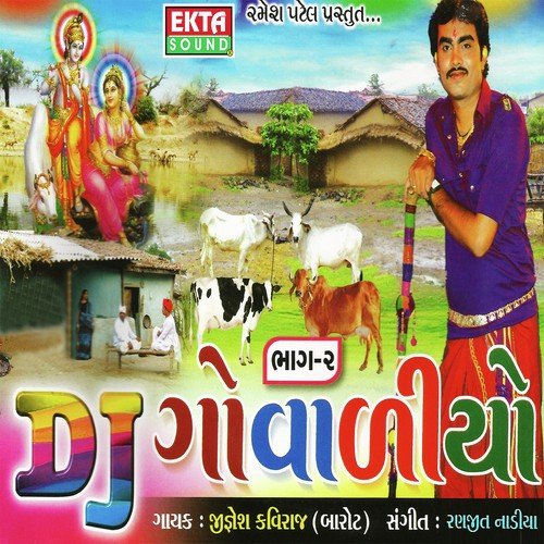 Dj Govaliyo Part - 2_poster_image